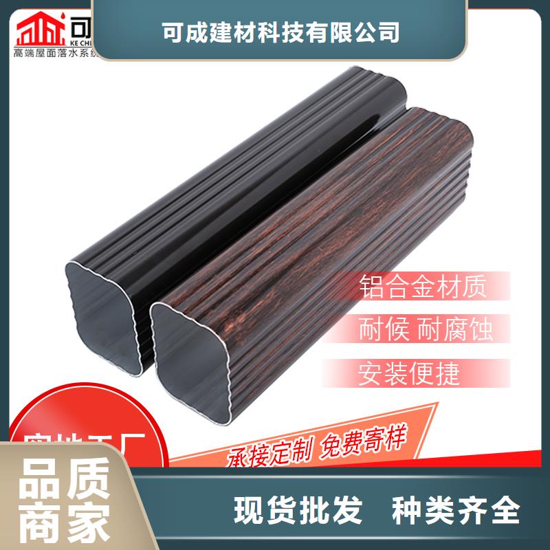 铝合金雨水管生产厂家