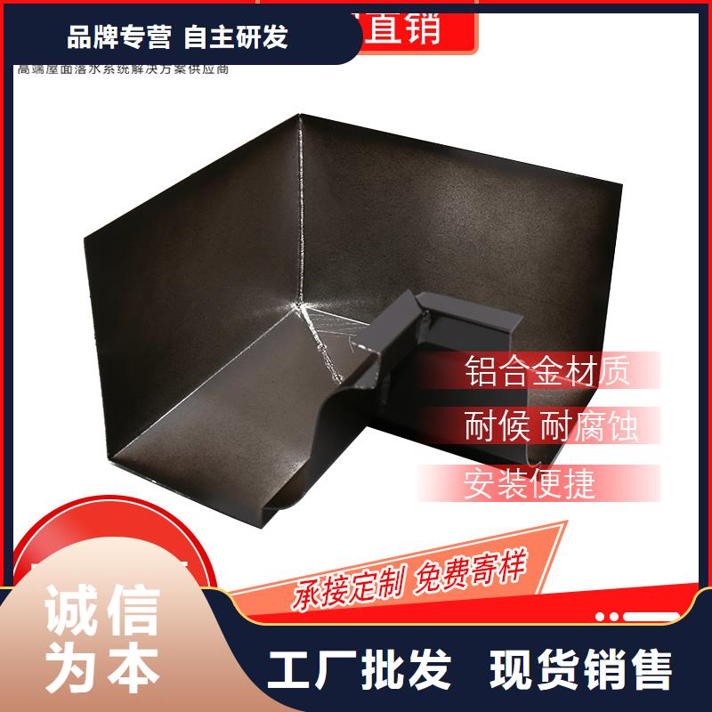 铝合金雨水管生产厂家