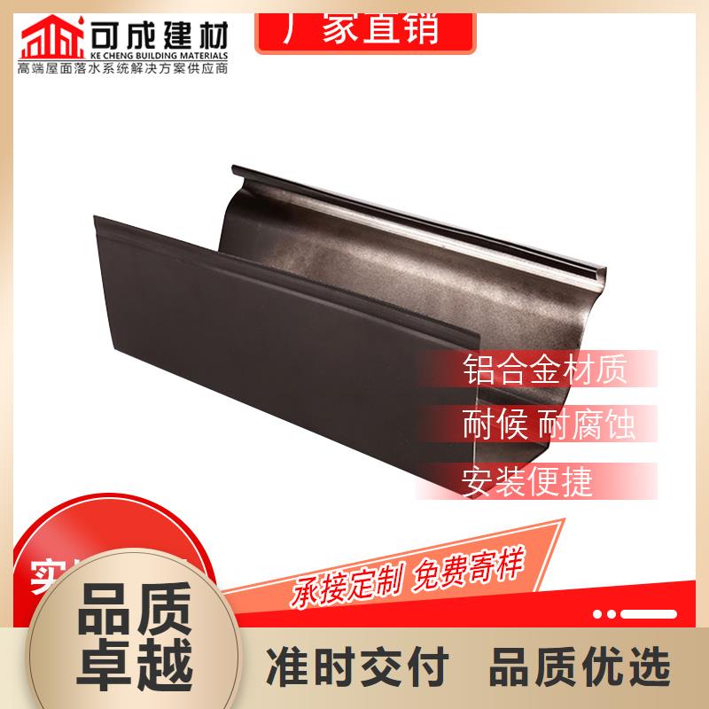 铝合金落水管价低同行