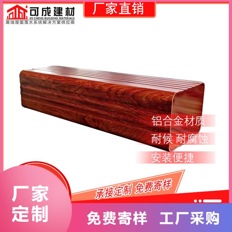 铝合金雨水管厂家