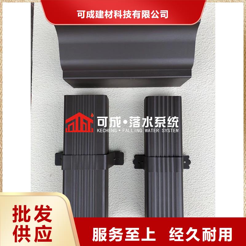 定做铝合金雨水管的当地厂家