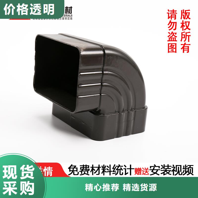 【管,雨水槽公司市场报价】