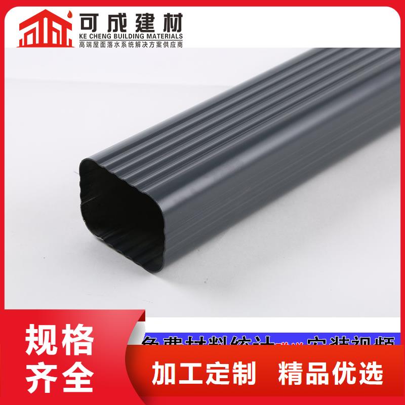铝合金雨水管厂家