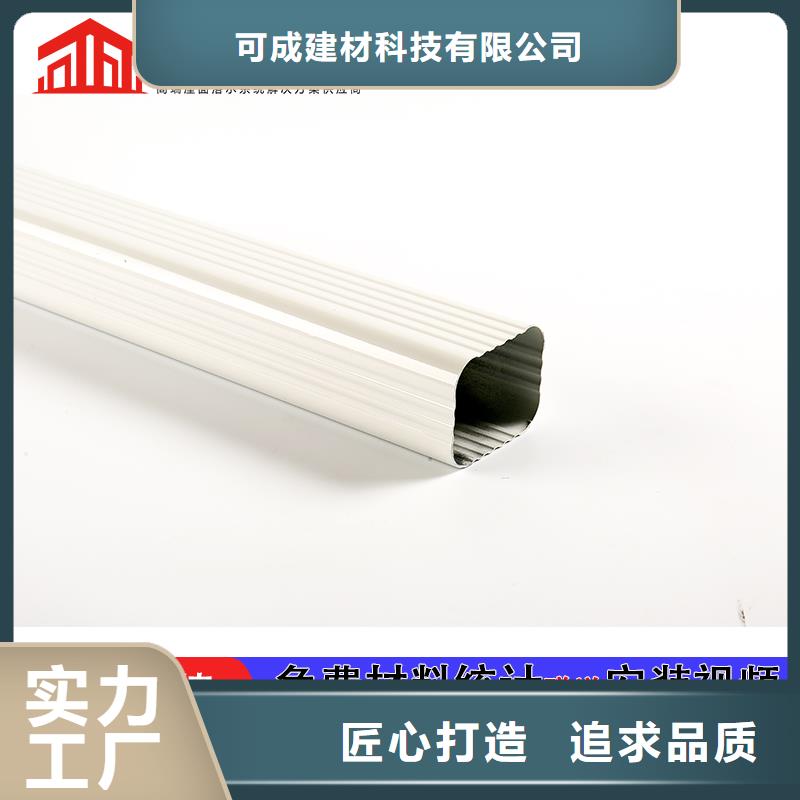 金属落水管行业经验丰富