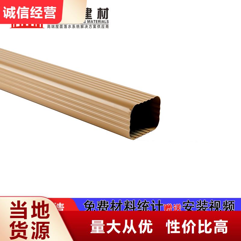 圆形落水管-圆形落水管货比三家