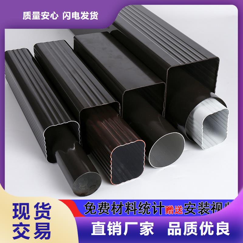 铝合金雨水管生产厂家