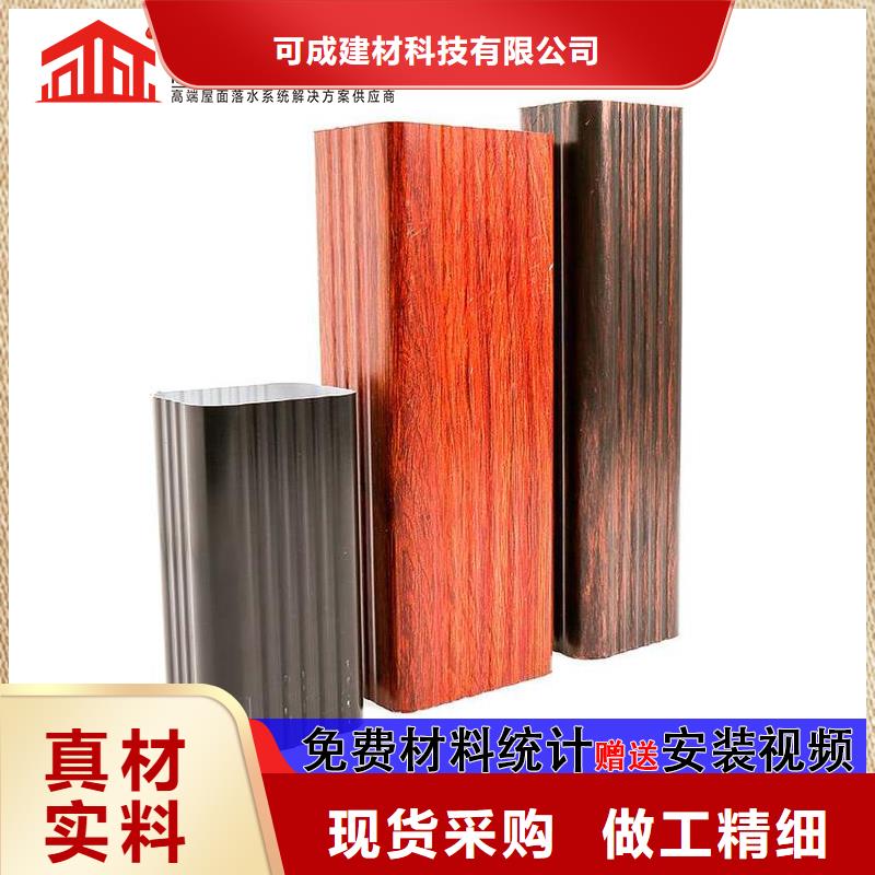 金属落水管行业经验丰富