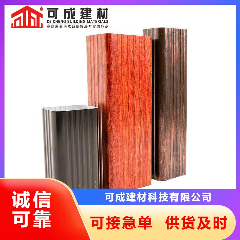 铝合金雨水管厂家