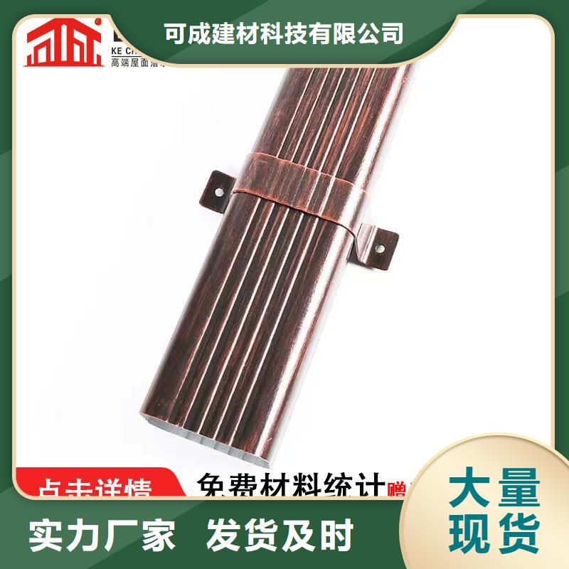 管成品天沟贴心服务
