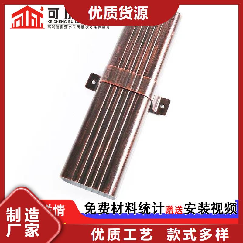 定做铝合金雨水管的当地厂家