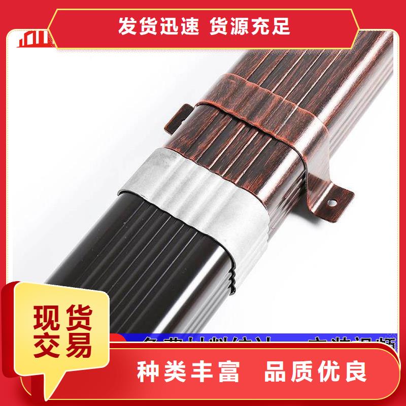 铝合金雨水管生产厂家