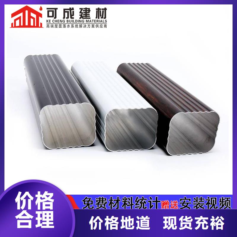 管成品天沟贴心服务