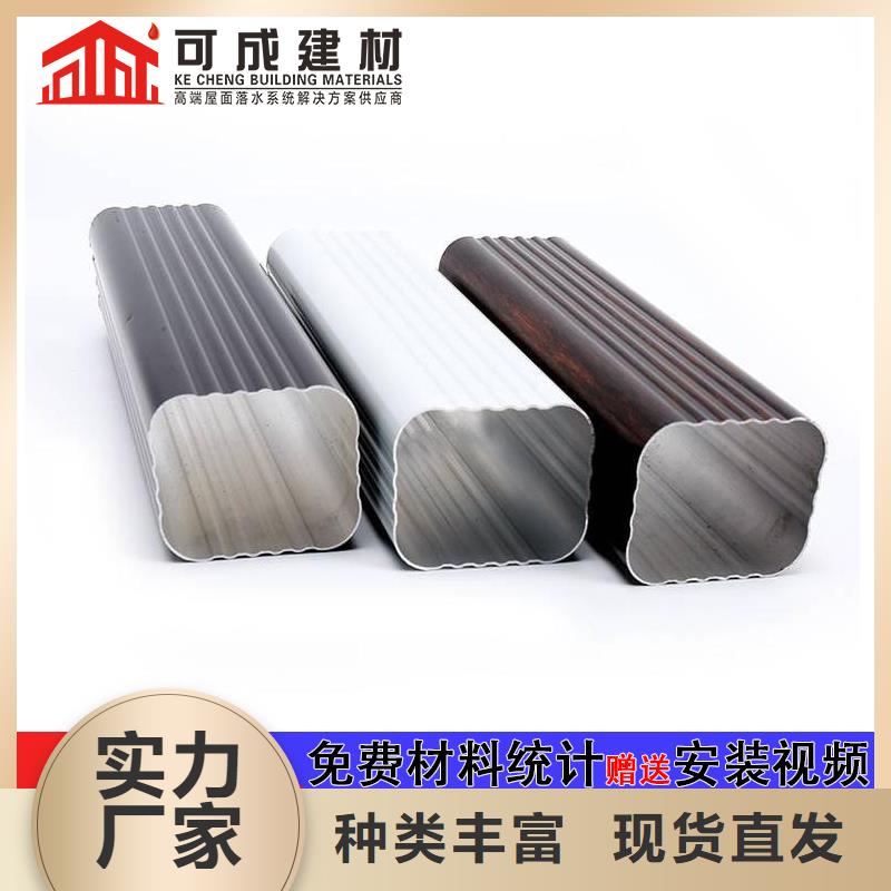 铝合金雨水管生产厂家