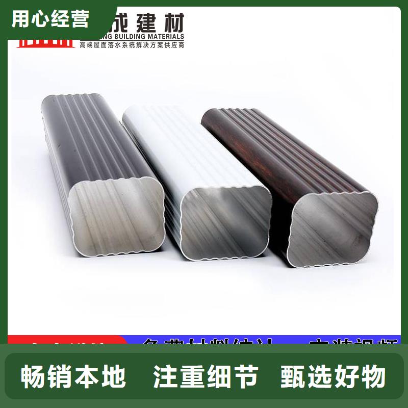 铝合金落水管价低同行
