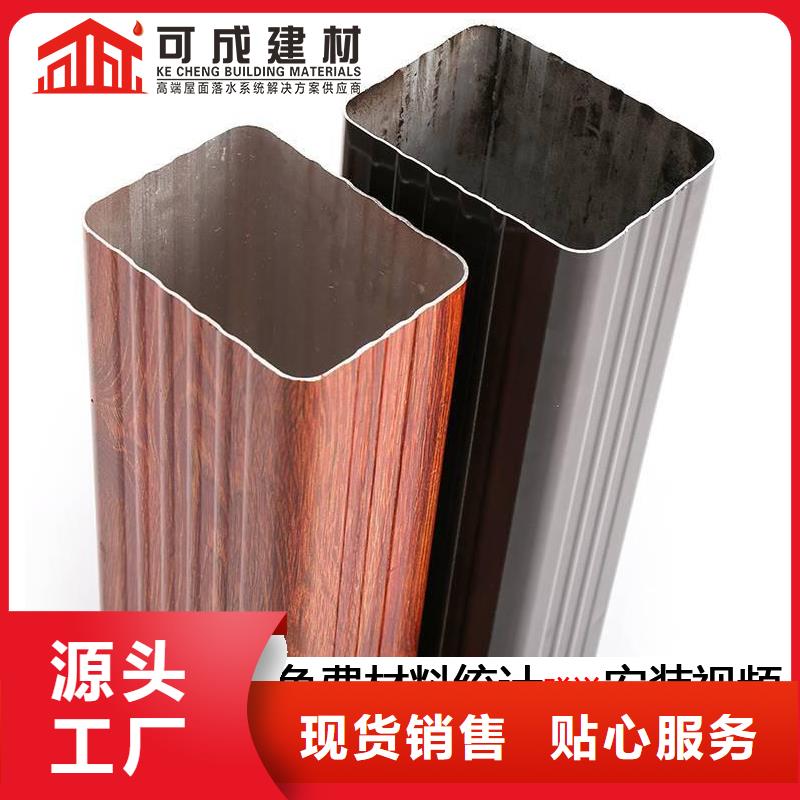 定做铝合金雨水管的当地厂家