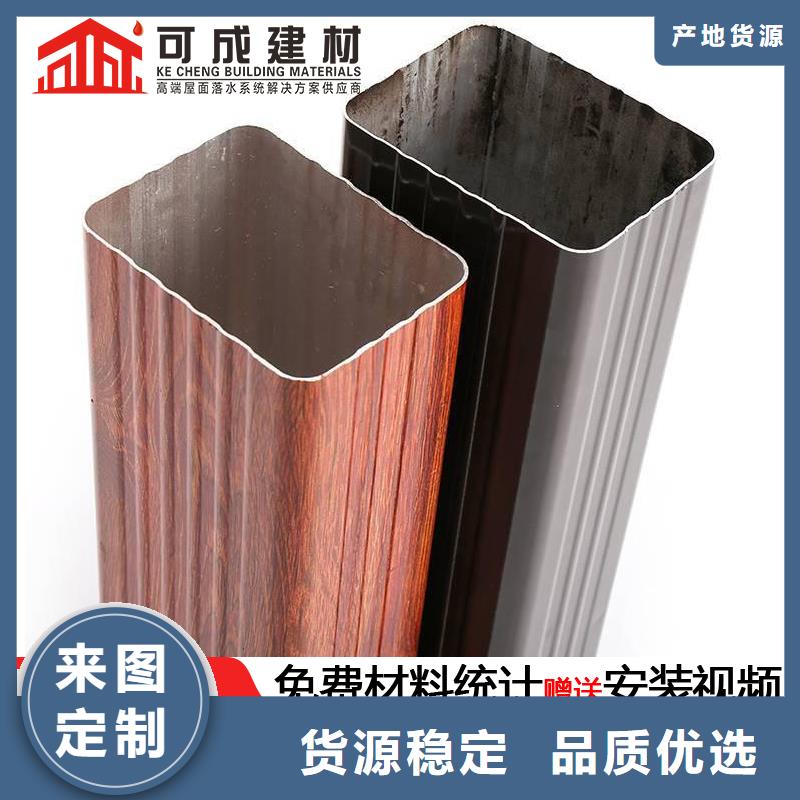 管成品天沟贴心服务