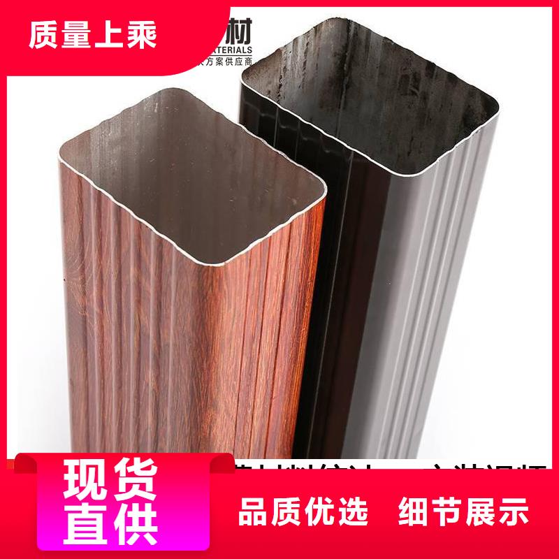 铝合金雨水管厂家