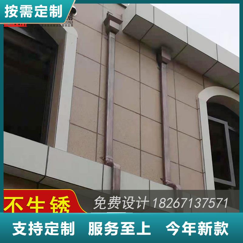 铝合金檐槽当天发货