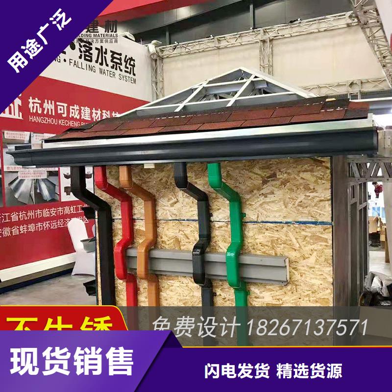 槽雨水管厂多种优势放心选择