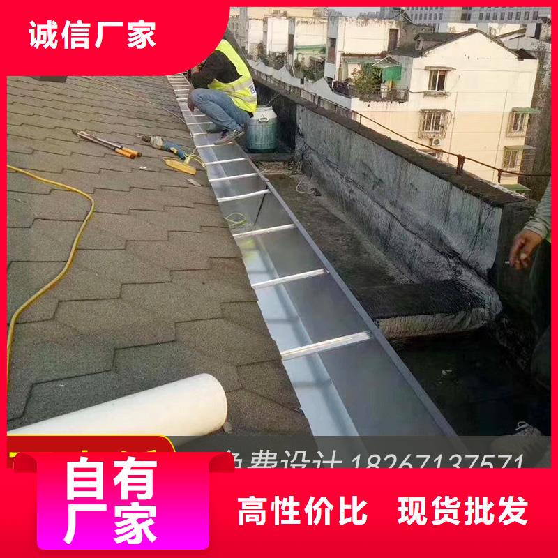 铝合金檐槽当天发货