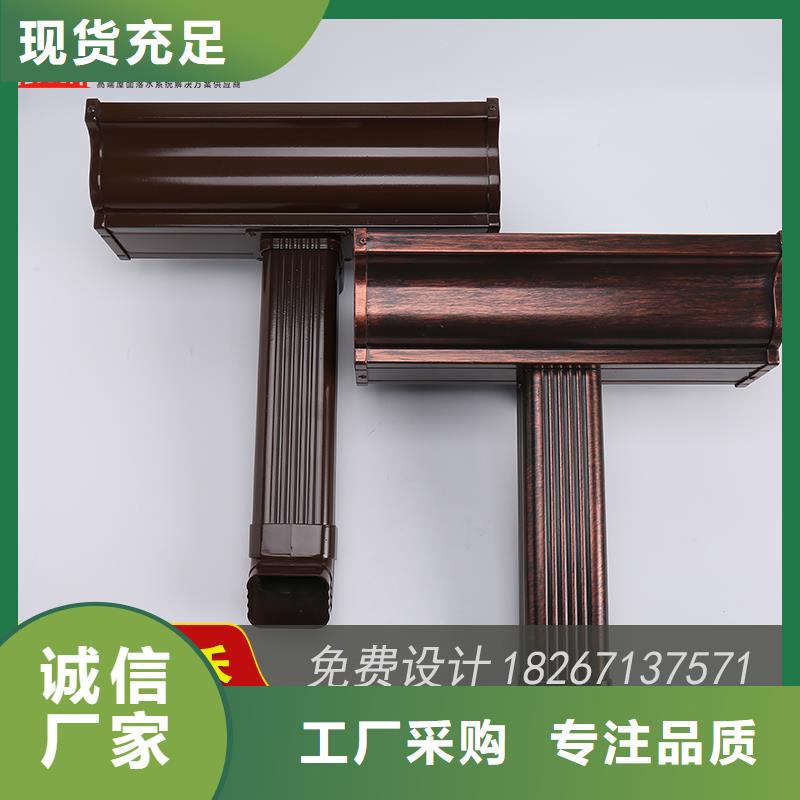金属雨水槽制作商