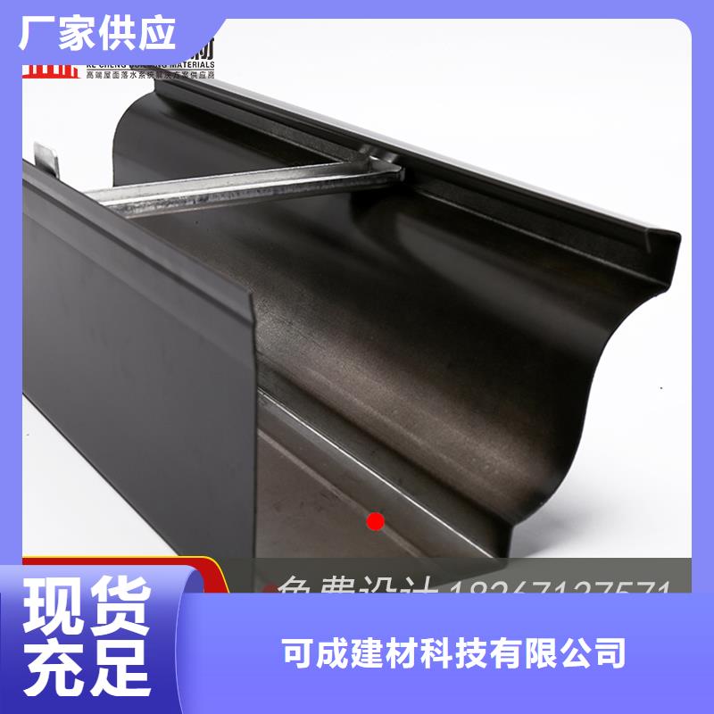 金属雨水槽制作商