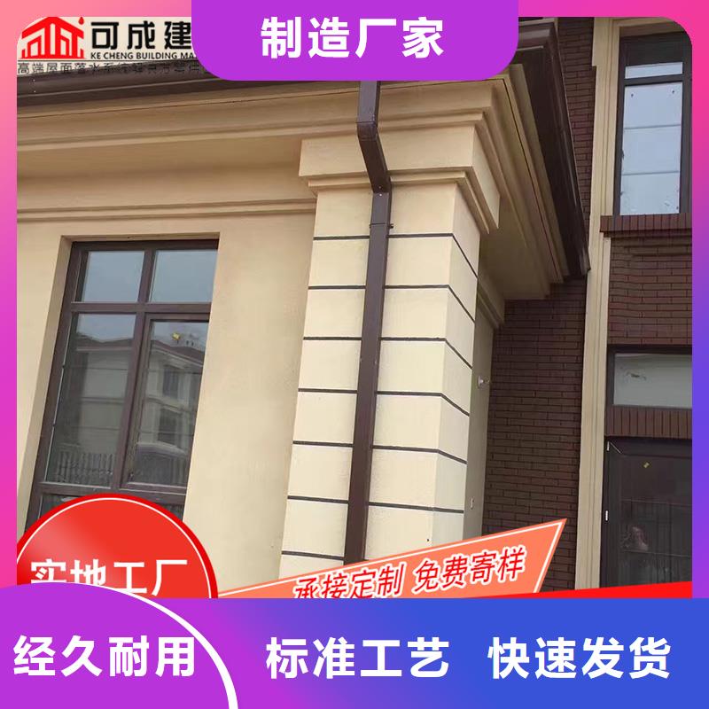 铝合金檐槽当天发货