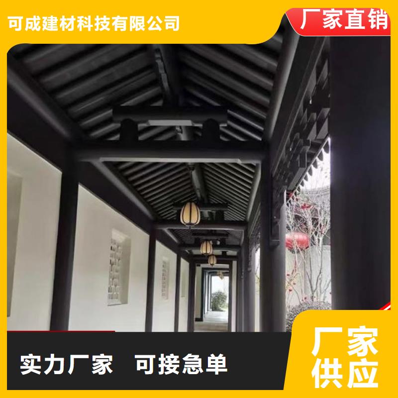 铝代木雨水槽公司品质优选