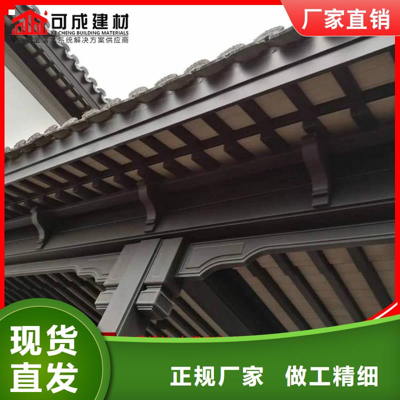 【铝代木成品天沟价格实在】
