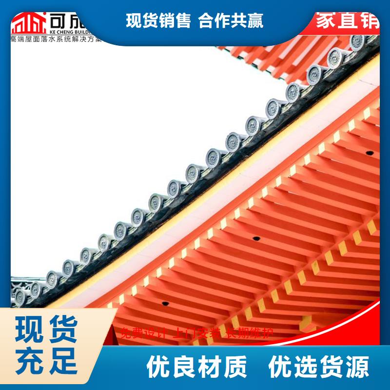 铝代木-成品天沟现货销售
