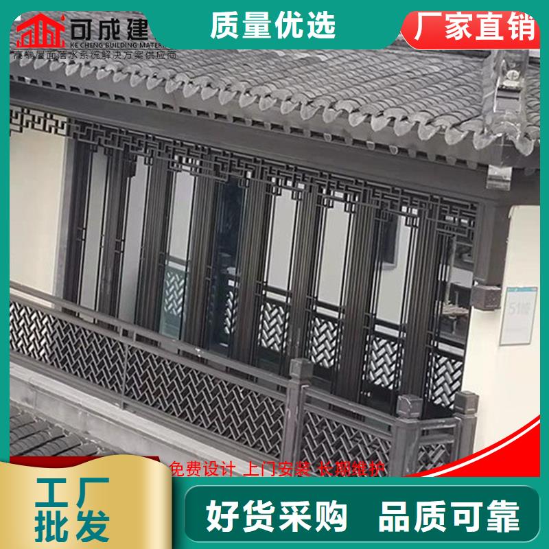 批发铝替木构建_诚信企业