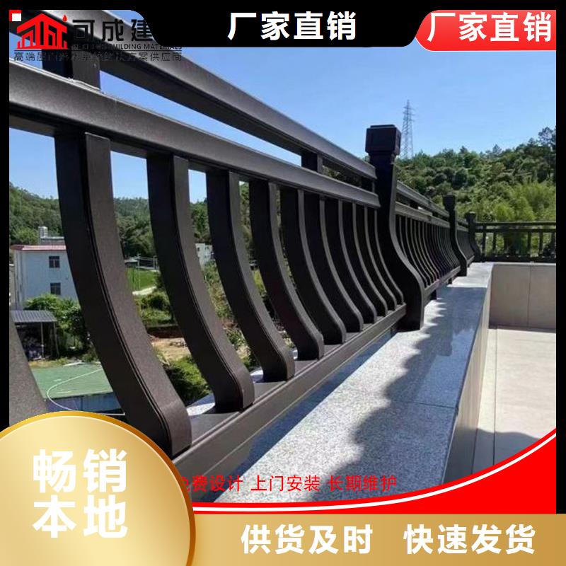 批发铝替木构建_诚信企业