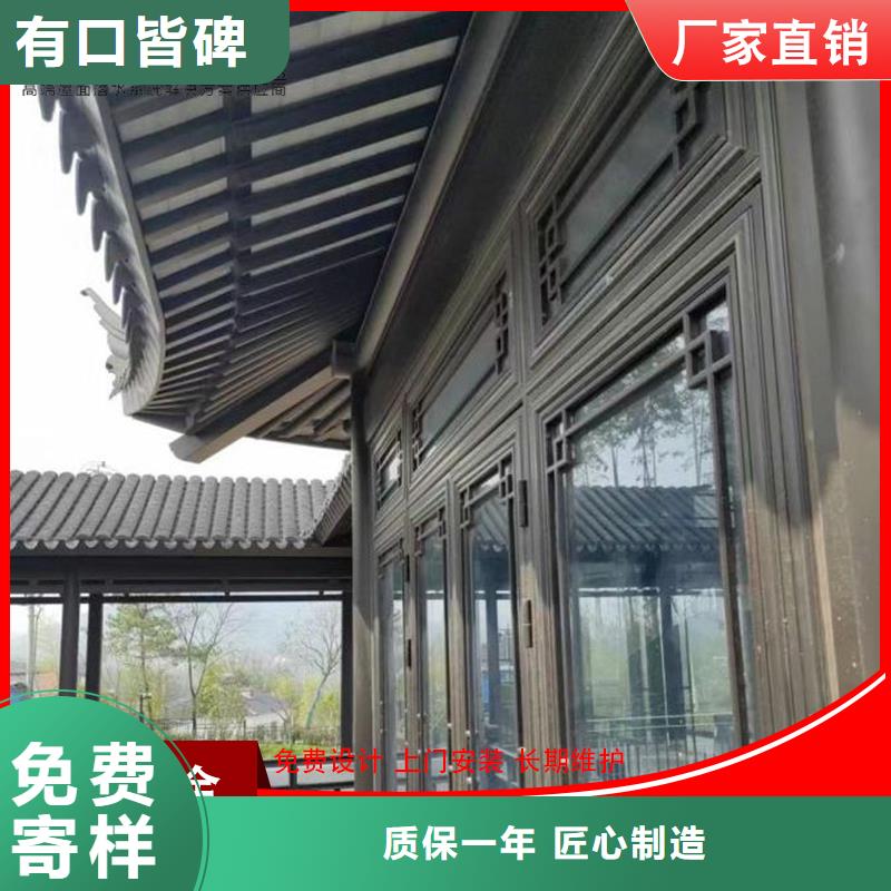 铝代木-成品天沟现货销售