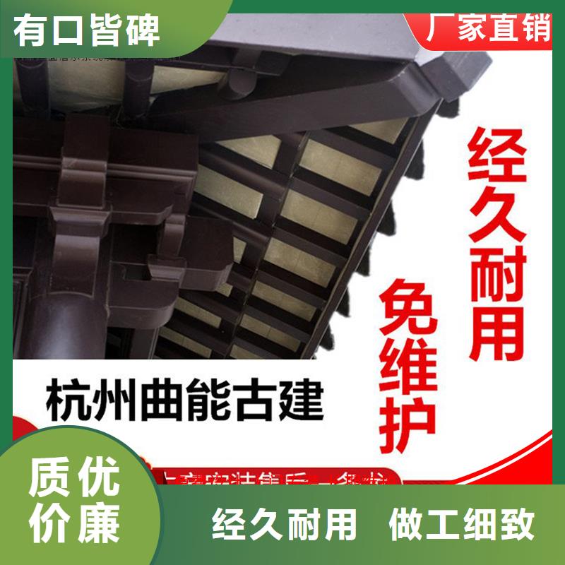铝代木古建墀头加工工厂