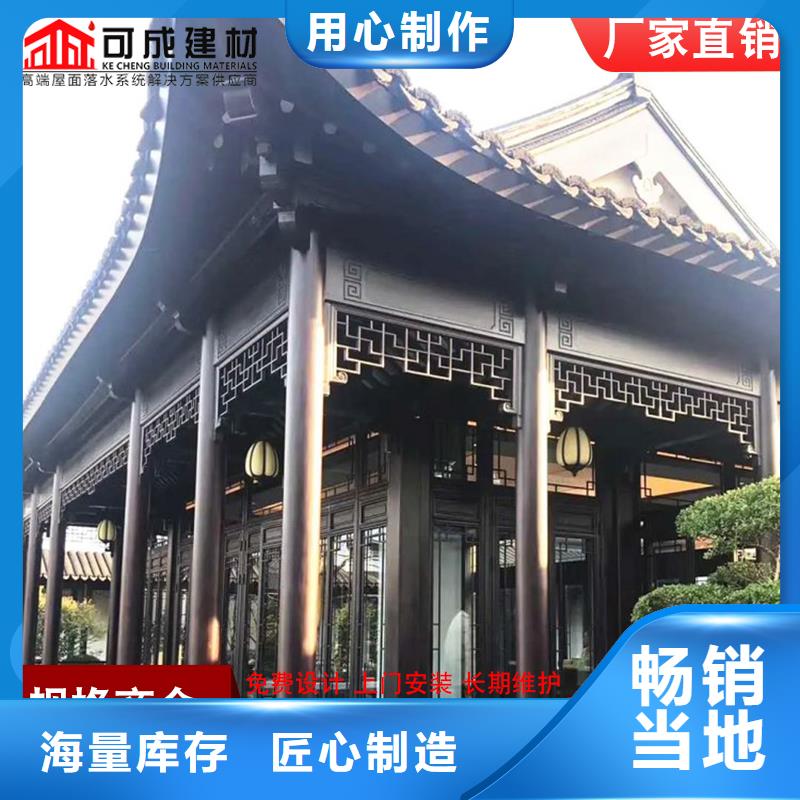 铝代木古建墀头加工工厂