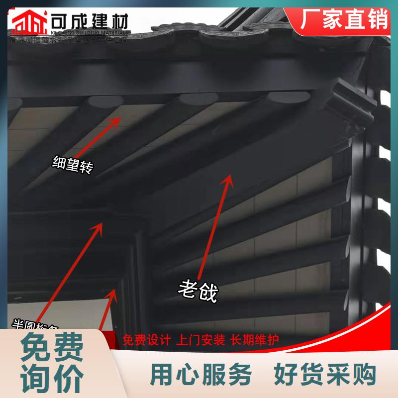 铝代木雨水槽公司品质优选