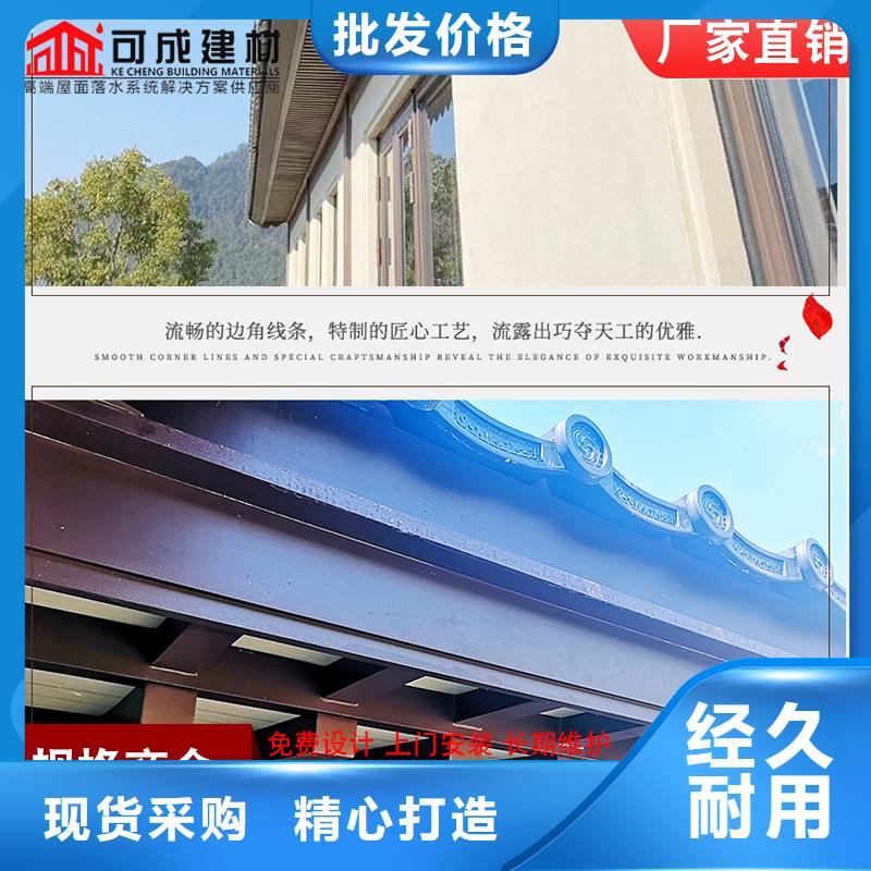 铝代木雨水槽公司品质优选