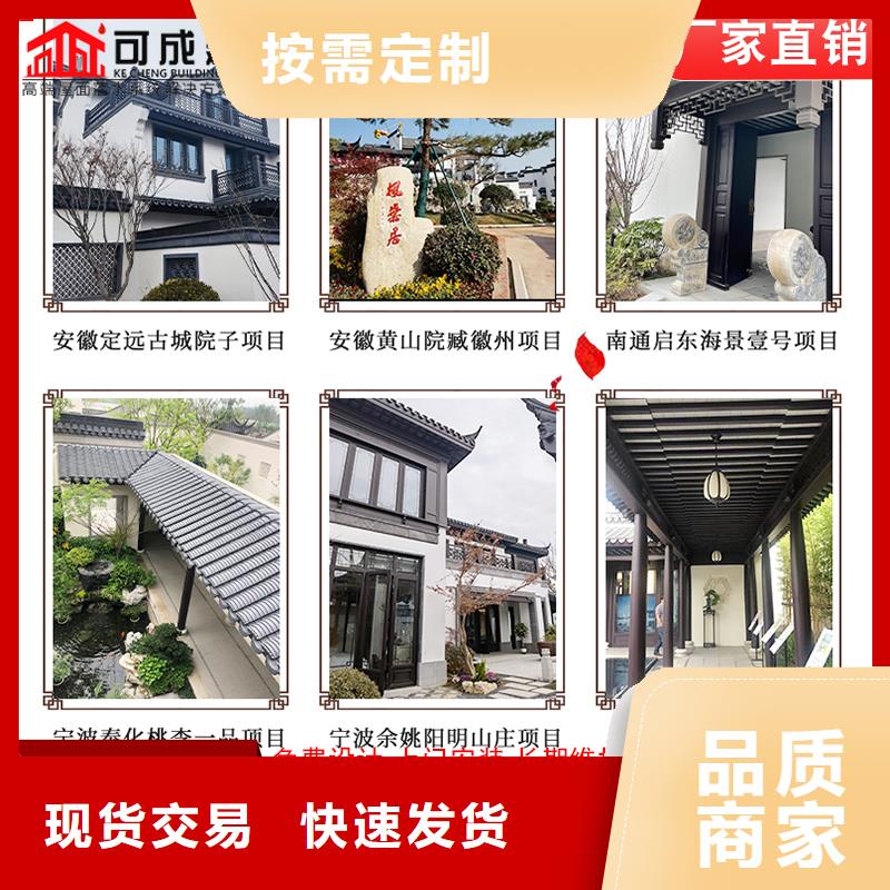 批发铝替木构建_诚信企业