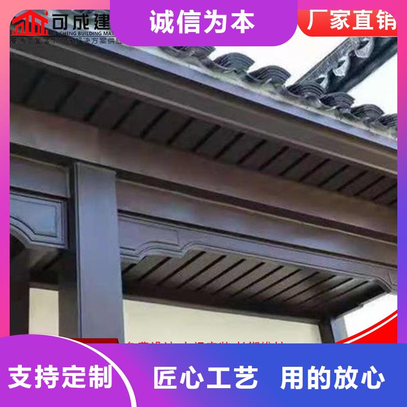 批发铝替木构建_诚信企业