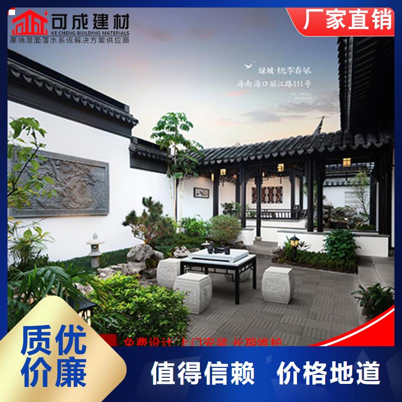 铝代木雨水管厂多年厂家可靠
