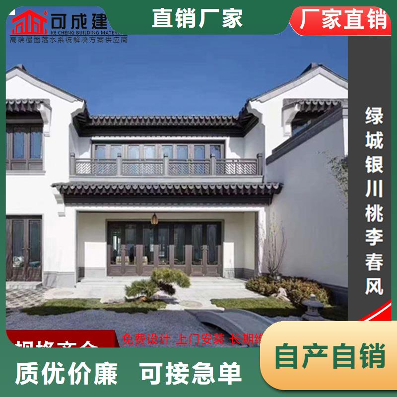 【铝代木成品天沟价格实在】