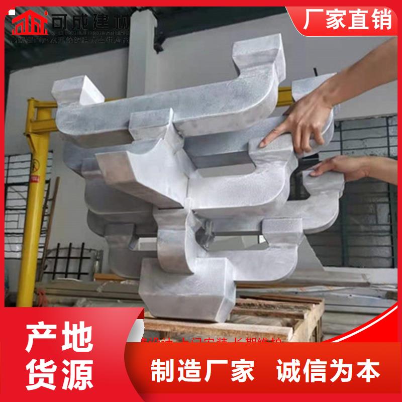 铝代木古建墀头加工工厂