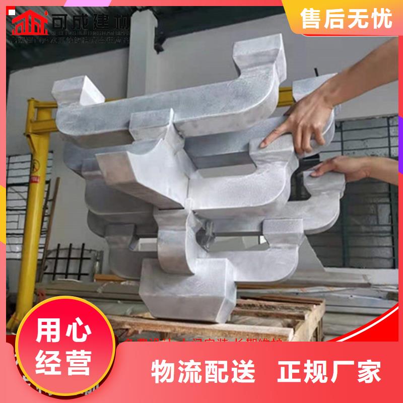 【铝代木成品天沟价格实在】