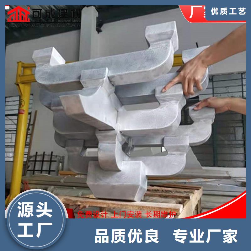 铝代木雨水管厂多年厂家可靠