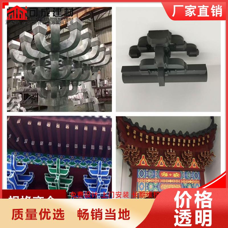 铝代木古建墀头加工工厂