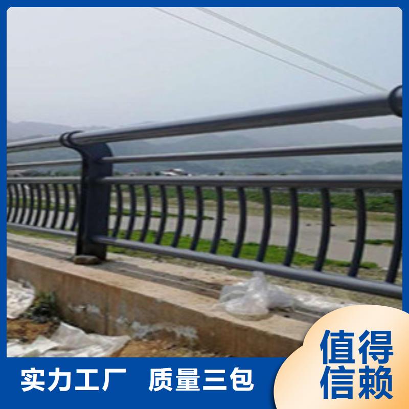 2025质量可靠##辰铭防撞护栏##厂家批发