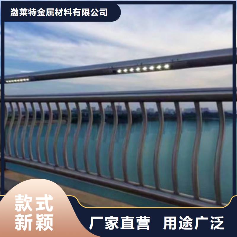 2025新价格##辰铭灯光护栏厂家##电话咨询
