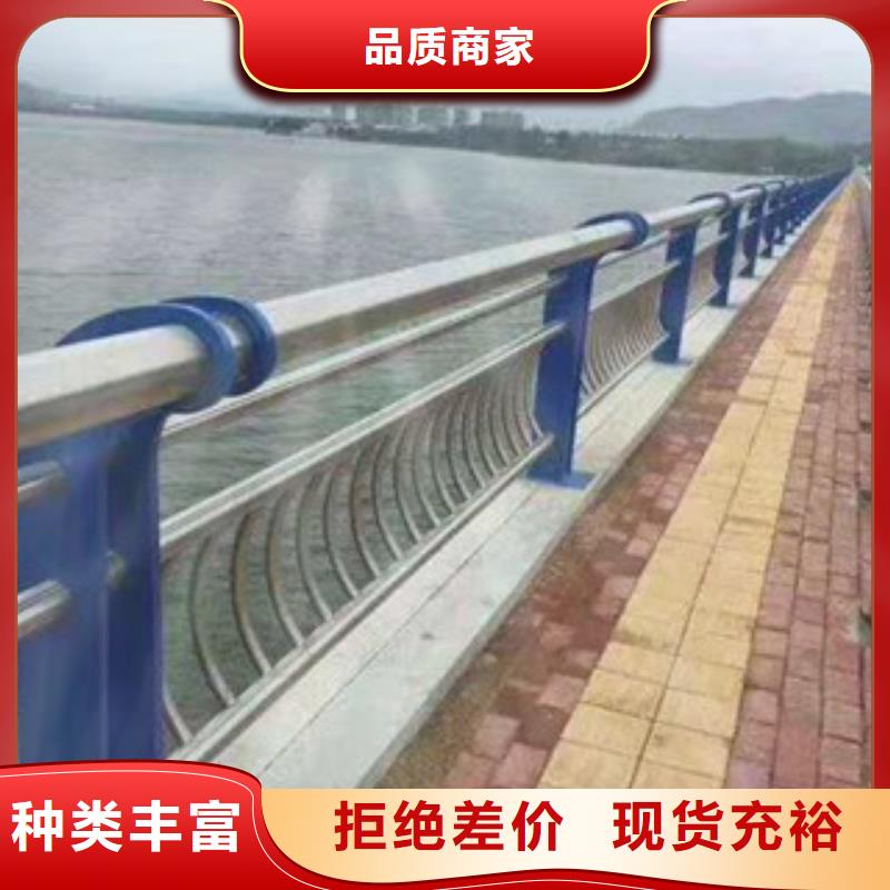 景观护栏、景观护栏厂家直销-发货及时