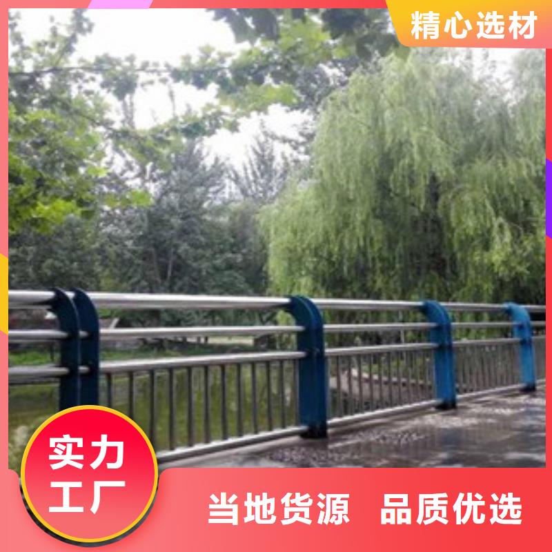 辰铭景观护栏品种齐全
