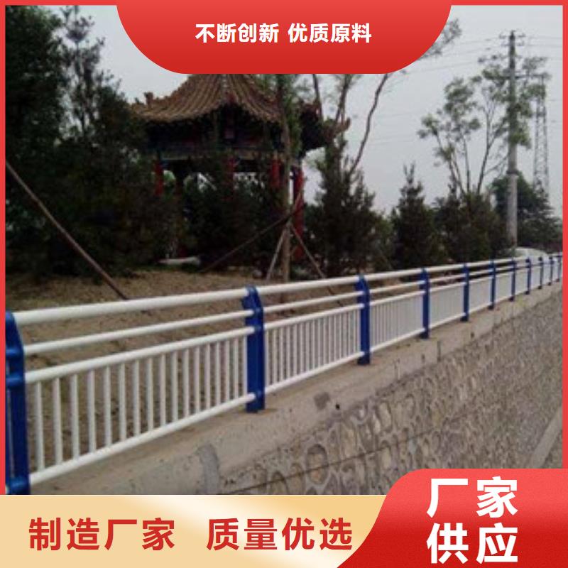 #辰铭景观护栏#量大从优